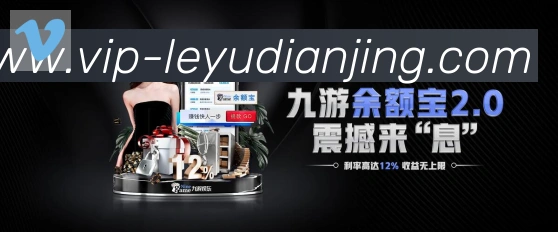 乐鱼电竞荣誉