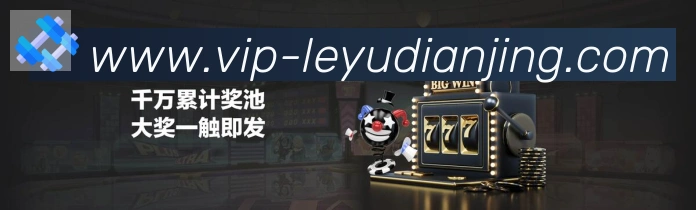 乐鱼电竞荣誉